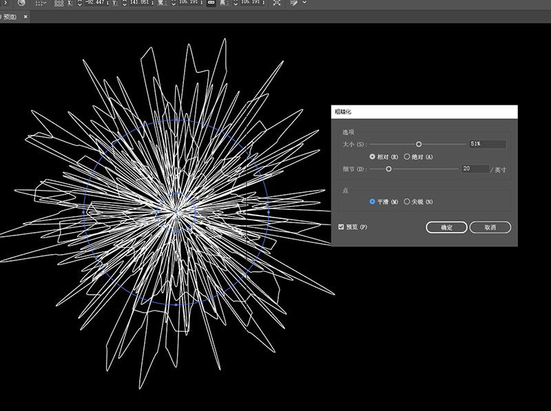 某综艺节目录制现场发生意外，嘉宾受伤送医